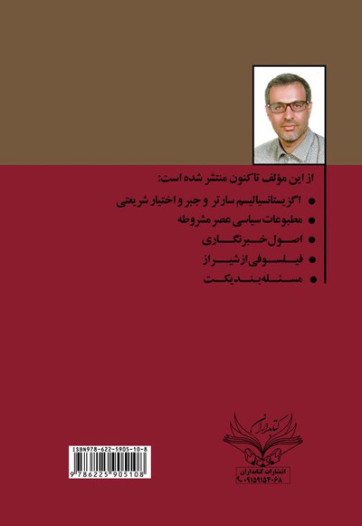 ناصرالدین شاه قاجار، نیم قرن سلطنت